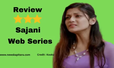 Kooku new web series Sajani Review, Cast