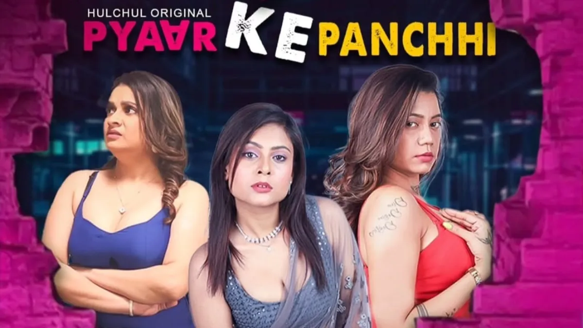 Pyar Ki Panchhi वेब सीरीज के कलाकारों का नाम, रिलीज की तारीख, ओटीटी ऐप